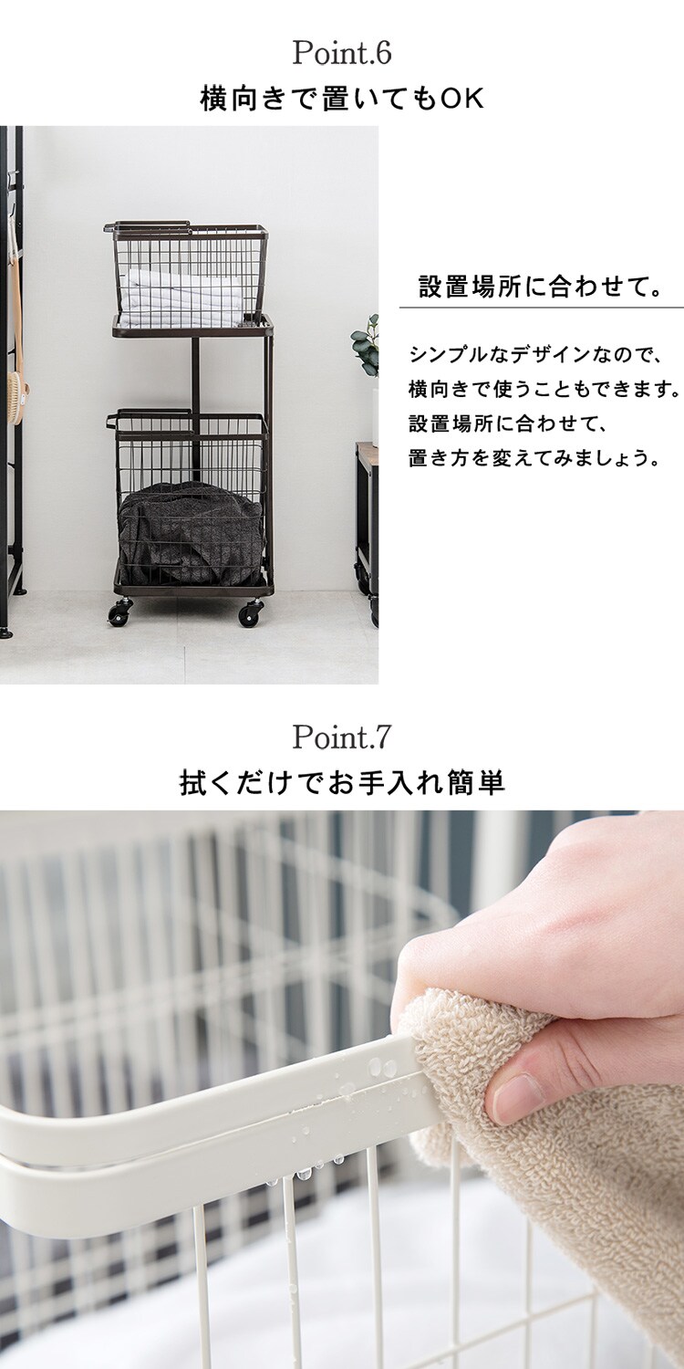 ランドリーラック KR-3945WH ホワイト【時間指定不可】【プラザセレクト】【代引き不可】6