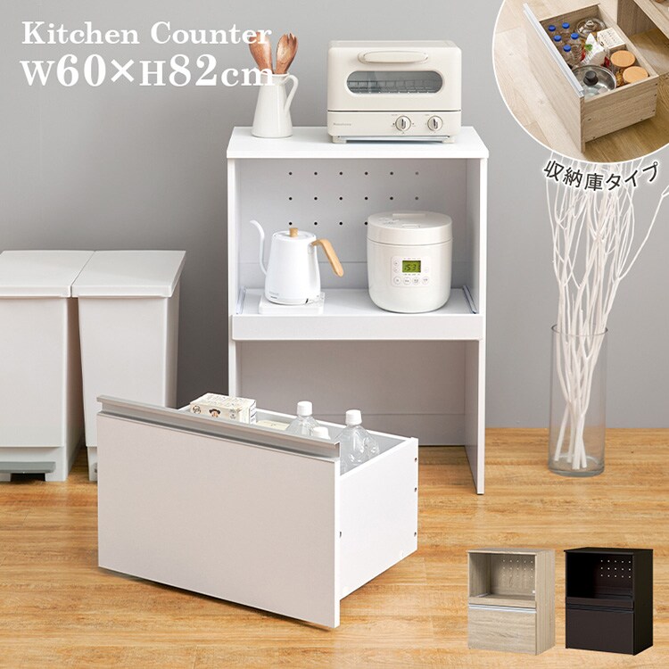 キッチンカウンター VKC-7141DBR ダークブラウン/収納庫タイプ【時間指定不可】【代引不可】【同梱不可】【プラザセレクト】0