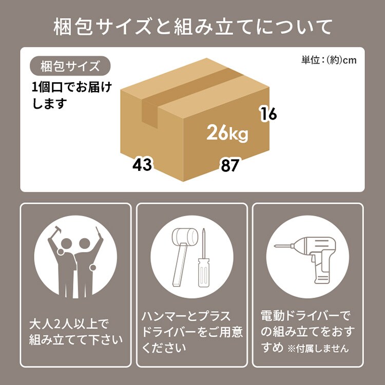 キッチンカウンター VKC-7141DBR ダークブラウン/収納庫タイプ【時間指定不可】【代引不可】【同梱不可】【プラザセレクト】16