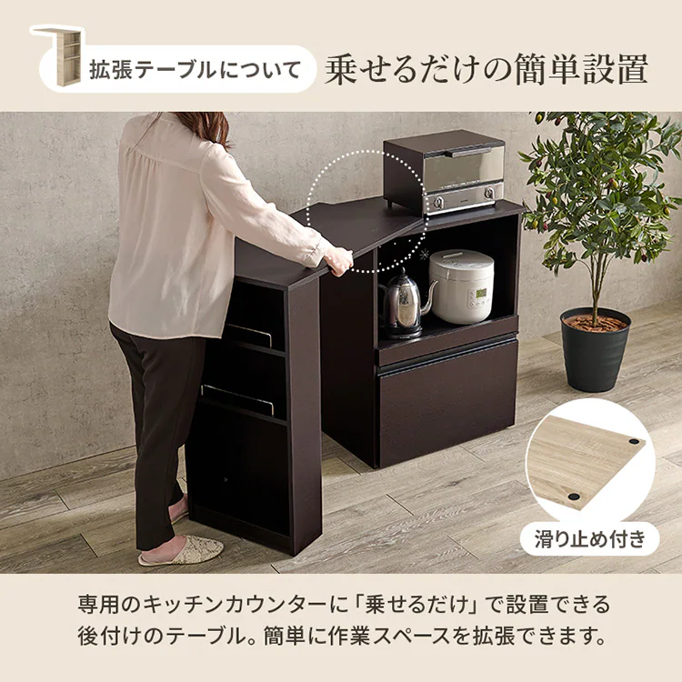 伸縮キッチンカウンター VKC-7141DBROS ダークブラウン/収納庫タイプ【時間指定不可】【代引不可】【同梱不可】【プラザセレクト】7