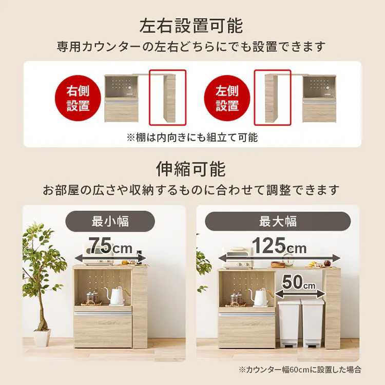 伸縮キッチンカウンター VKC-7141DBROS ダークブラウン/収納庫タイプ【時間指定不可】【代引不可】【同梱不可】【プラザセレクト】8