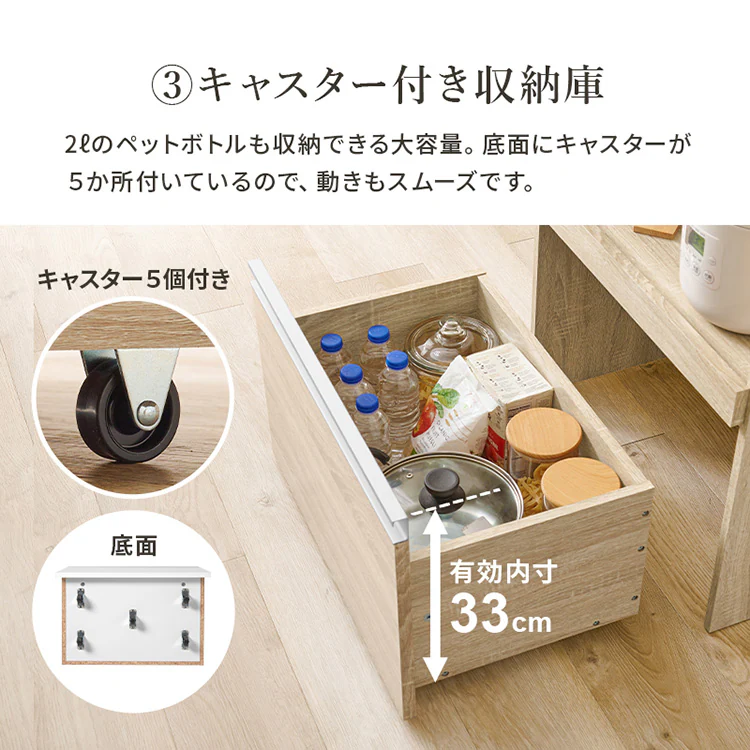 伸縮キッチンカウンター VKC-7141DBROS ダークブラウン/収納庫タイプ【時間指定不可】【代引不可】【同梱不可】【プラザセレクト】11