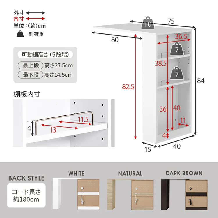 伸縮キッチンカウンター VKC-7141DBROS ダークブラウン/収納庫タイプ【時間指定不可】【代引不可】【同梱不可】【プラザセレクト】15