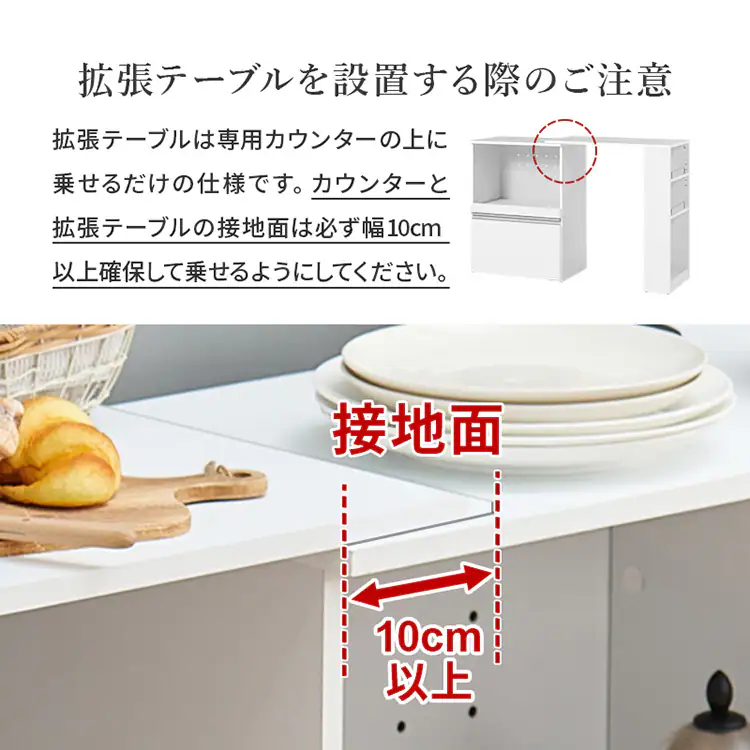 伸縮キッチンカウンター VKC-7141DBROS ダークブラウン/収納庫タイプ【時間指定不可】【代引不可】【同梱不可】【プラザセレクト】16