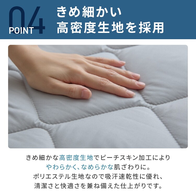 ボリューム三層敷き布団 ダブル 厚さ12cm 抗菌防臭防ダニ APE32536-31IVIR-GY 【プラザセレクト】10