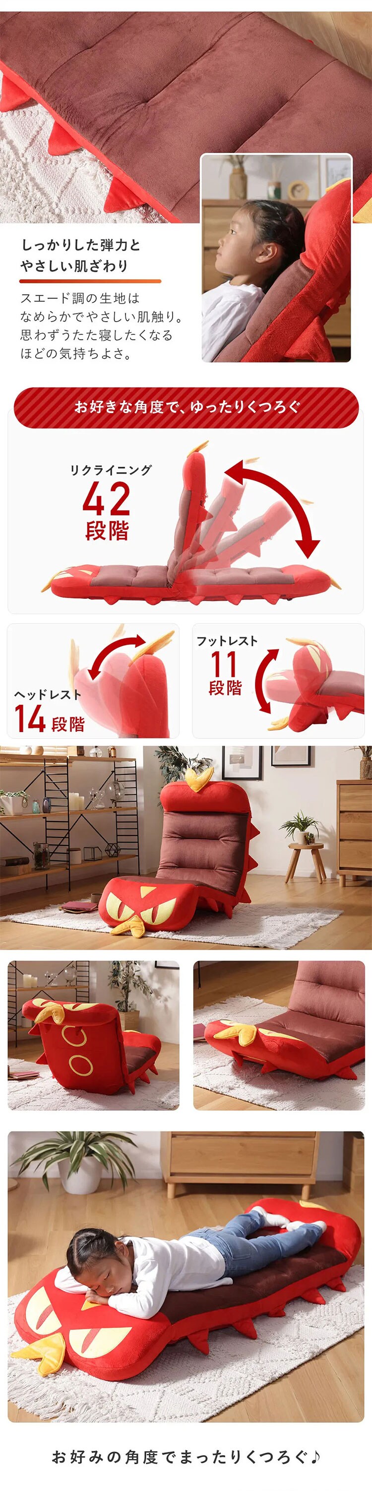 セルタン ヤクデ座椅子 ヤクデ A1400a-653RED/743RBR/741YE/742ORG【プラザセレクト】【代引き不可】2