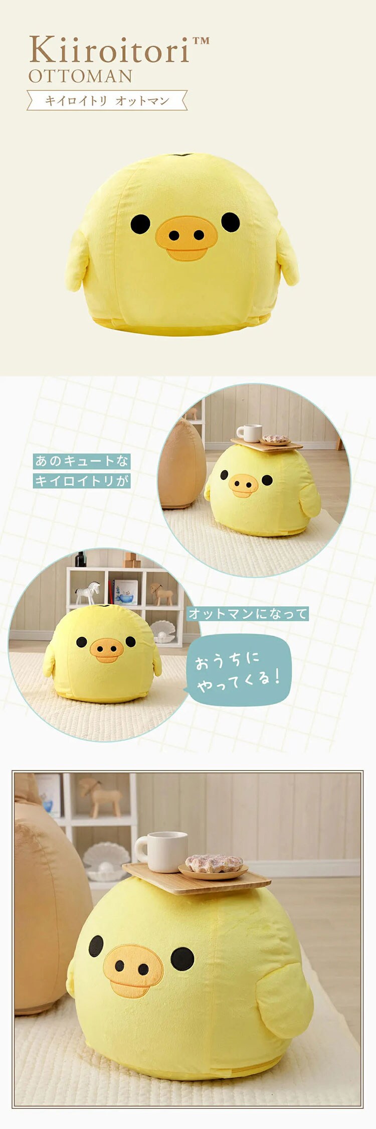 セルタン キイロイトリ オットマン A1446 キイロイトリ A1446-741YE/701IGY/742ORG/564BK【代引き不可】0