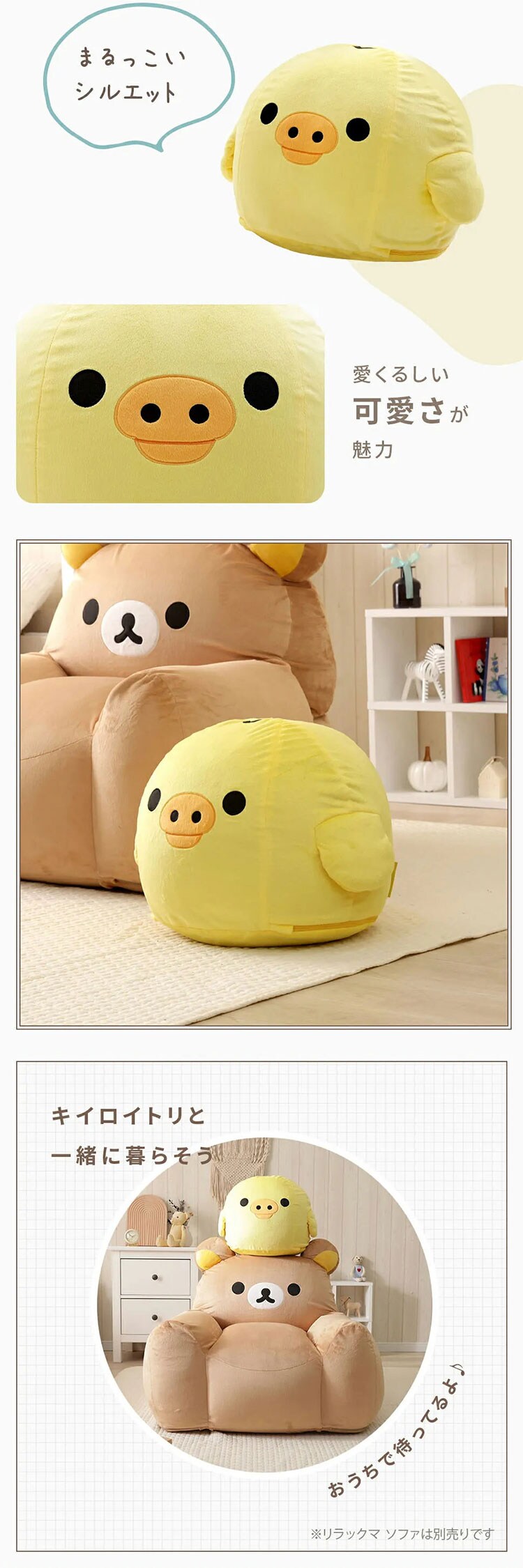 セルタン キイロイトリ オットマン A1446 キイロイトリ A1446-741YE/701IGY/742ORG/564BK【代引き不可】1