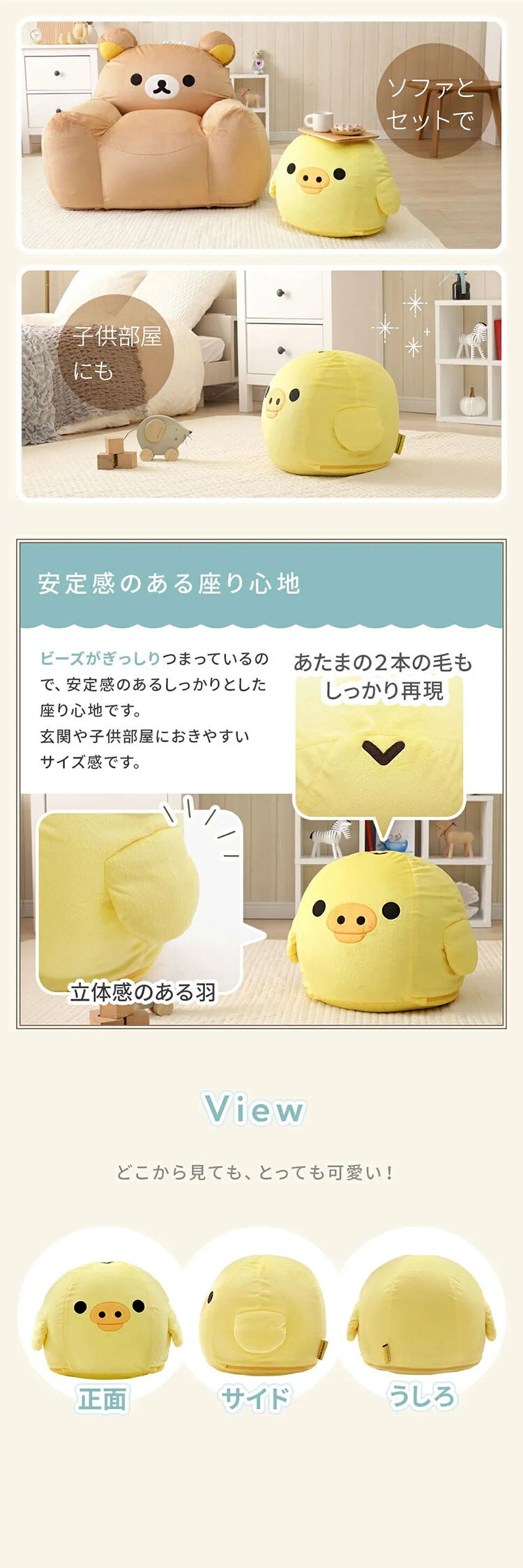 セルタン キイロイトリ オットマン A1446 キイロイトリ A1446-741YE/701IGY/742ORG/564BK【代引き不可】2