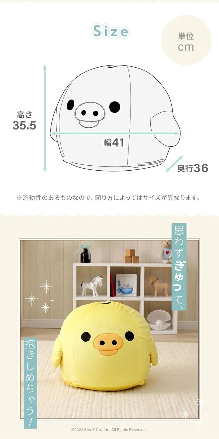 セルタン キイロイトリ オットマン A1446 キイロイトリ A1446-741YE/701IGY/742ORG/564BK【代引き不可】3