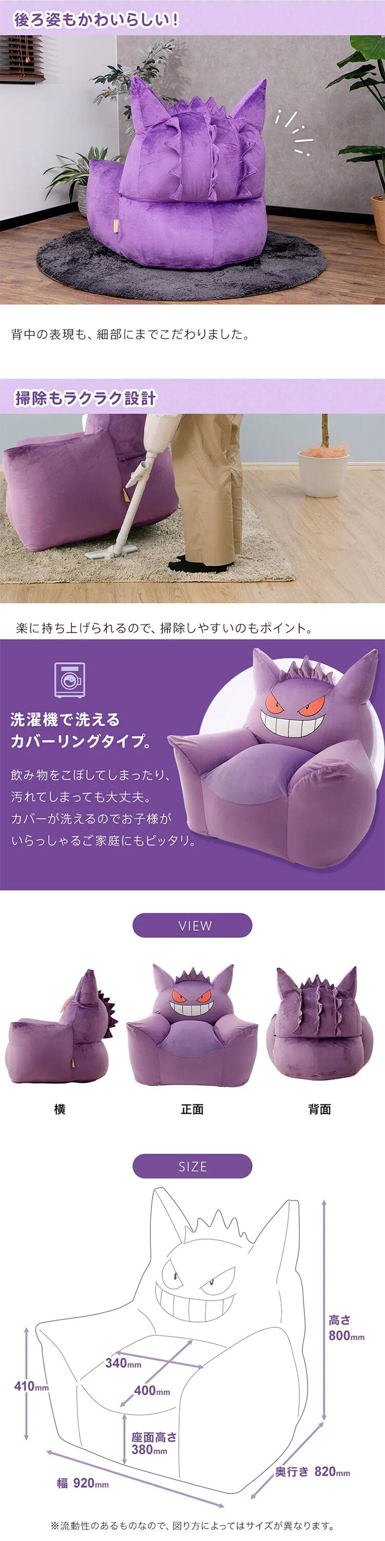 セルタン ゲンガービーズソファ ゲンガー A905a-699PUR/698PUR/700RED【プラザセレクト】【代引き不可】2