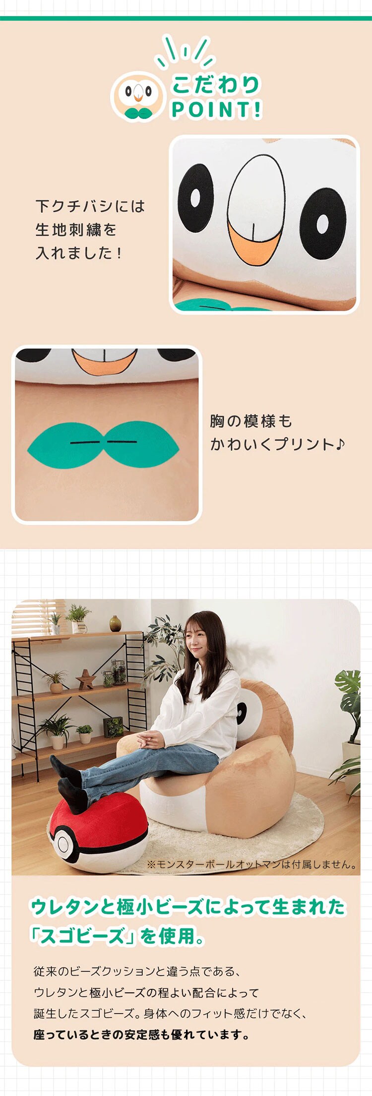 セルタン モクロービーズソファ モクロー A906a-723BE/651WH/644BK【プラザセレクト】【代引き不可】1