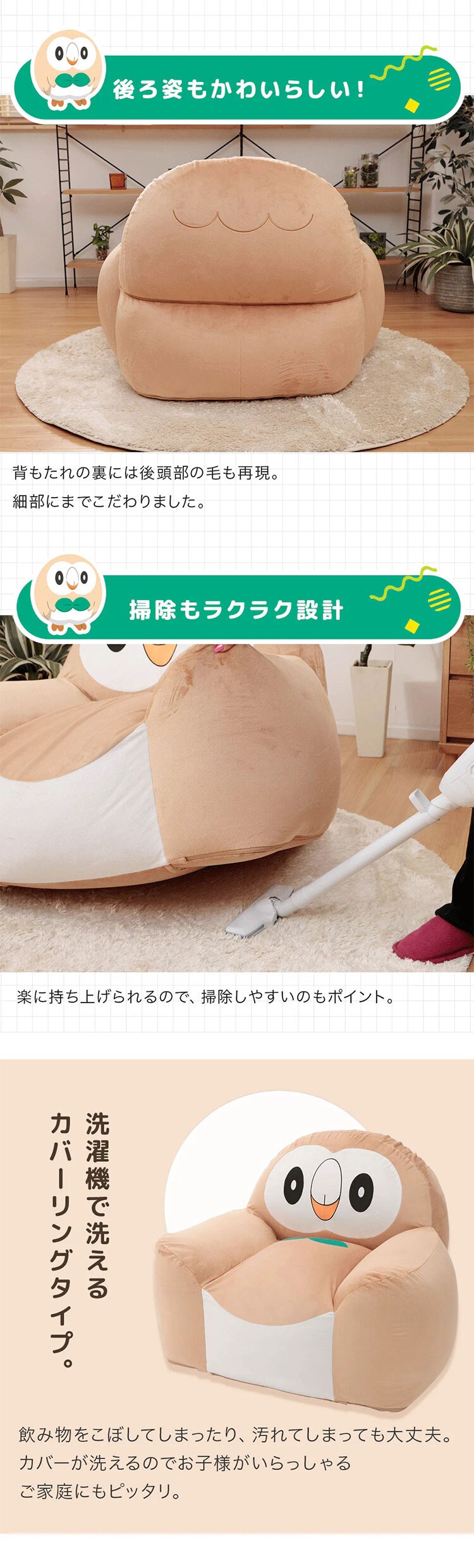 セルタン モクロービーズソファ モクロー A906a-723BE/651WH/644BK【プラザセレクト】【代引き不可】3