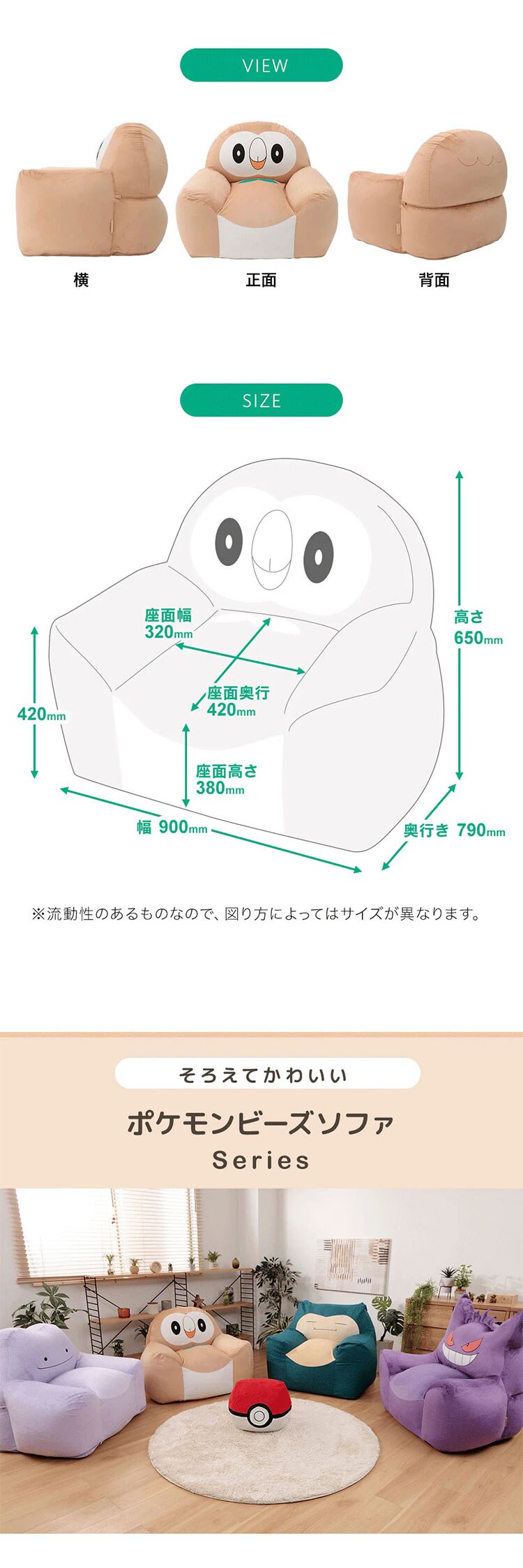 セルタン モクロービーズソファ モクロー A906a-723BE/651WH/644BK【プラザセレクト】【代引き不可】4