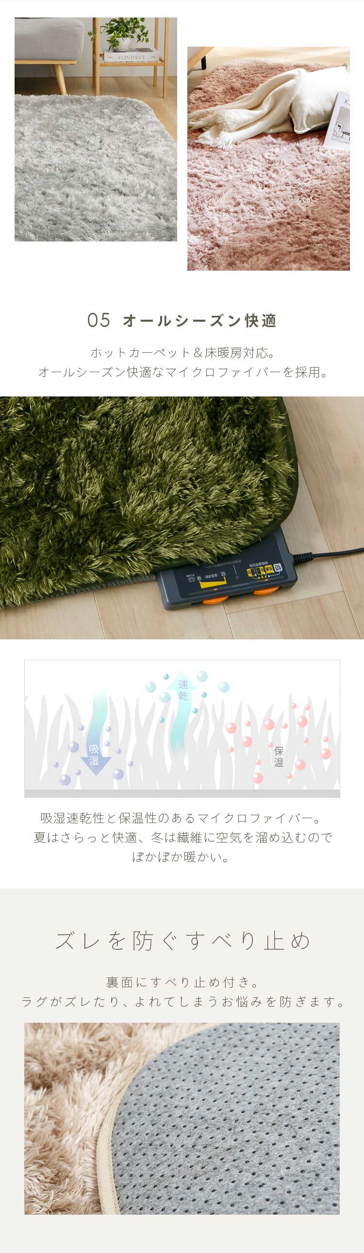 シャギーラグ 200×300 SGY-2030 モカブラウン【プラザセレクト】6