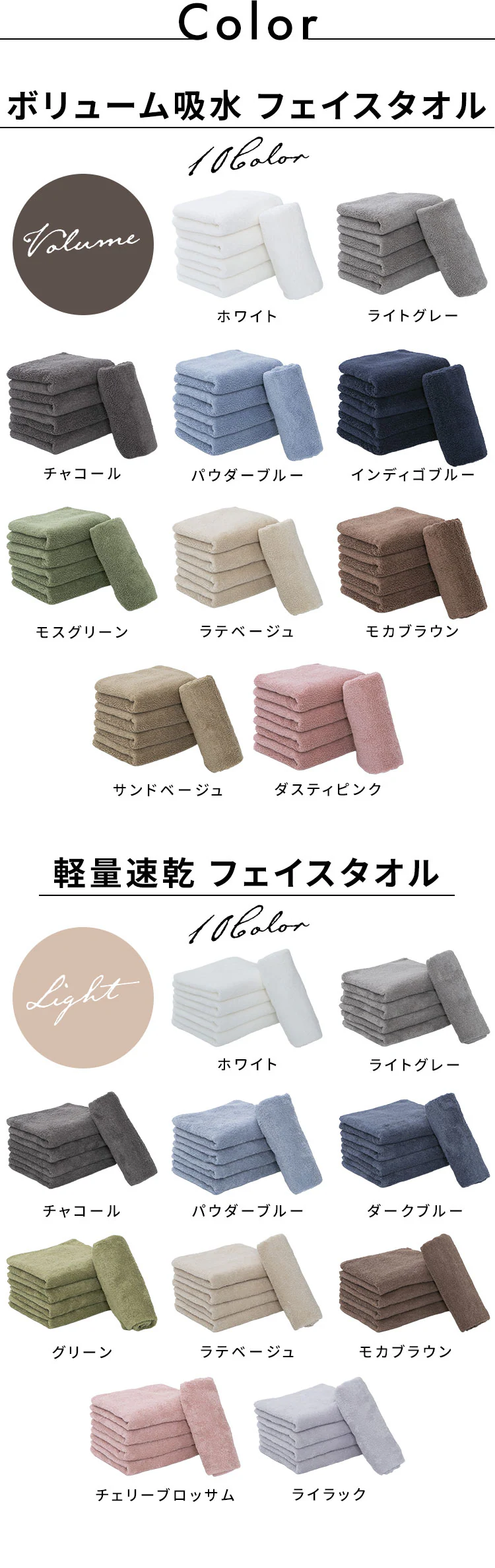 ボリューム吸水 フェイスタオル 5枚セット ホワイト【プラザセレクト】4