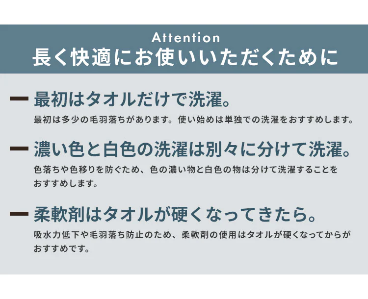 ≪初回購入限定≫≪20%OFFクーポン≫ボリューム吸水 バスタオル 4枚セット ラテベージュ【プラザセレクト】7