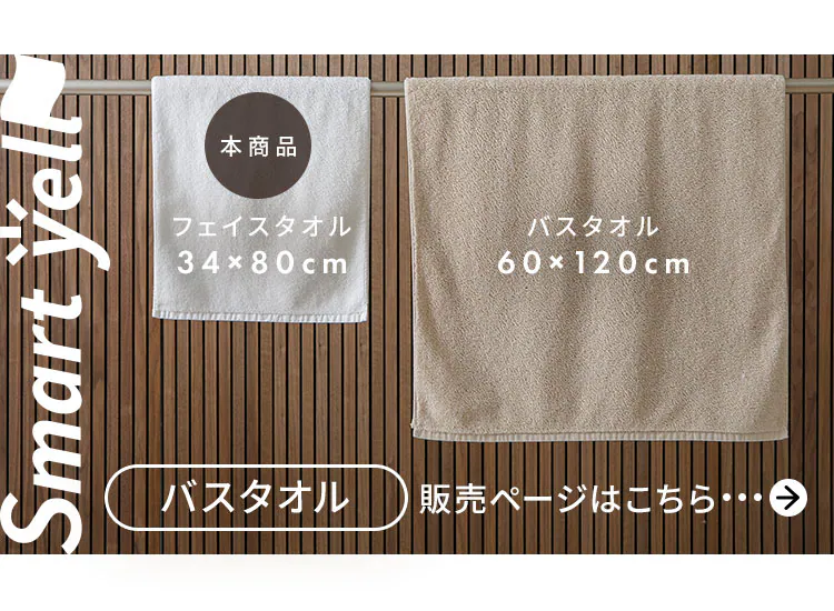 ボリューム吸水 フェイスタオル 5枚セット ホワイト【プラザセレクト】6