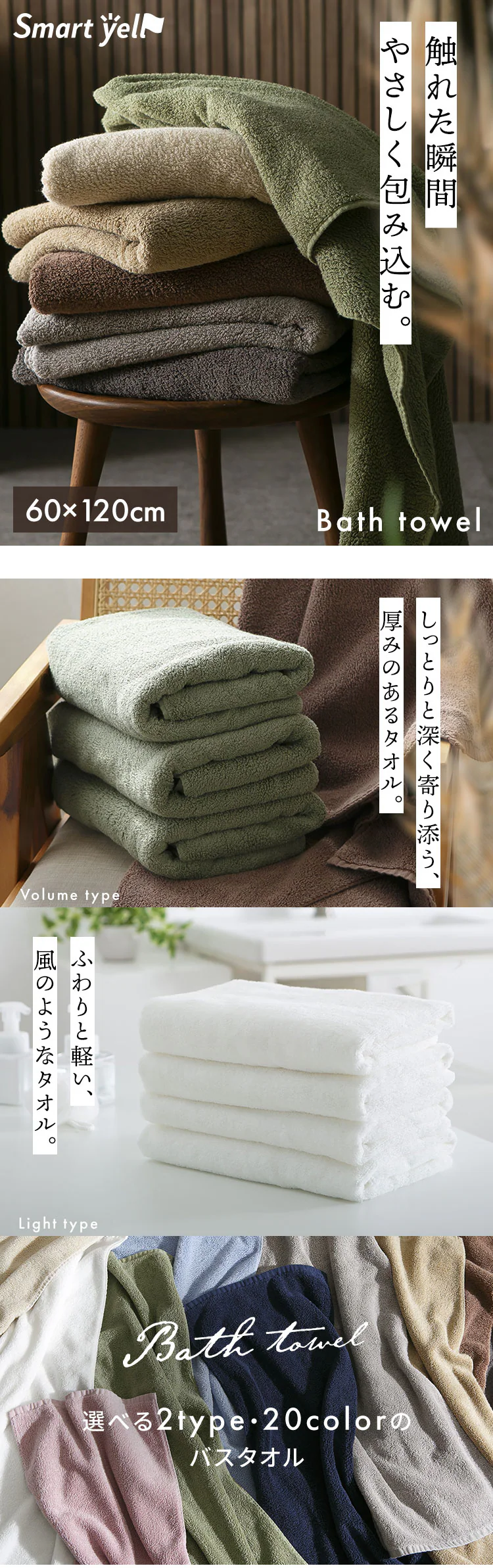 ≪初回購入限定≫≪20%OFFクーポン≫ボリューム吸水 バスタオル 4枚セット ラテベージュ【プラザセレクト】0