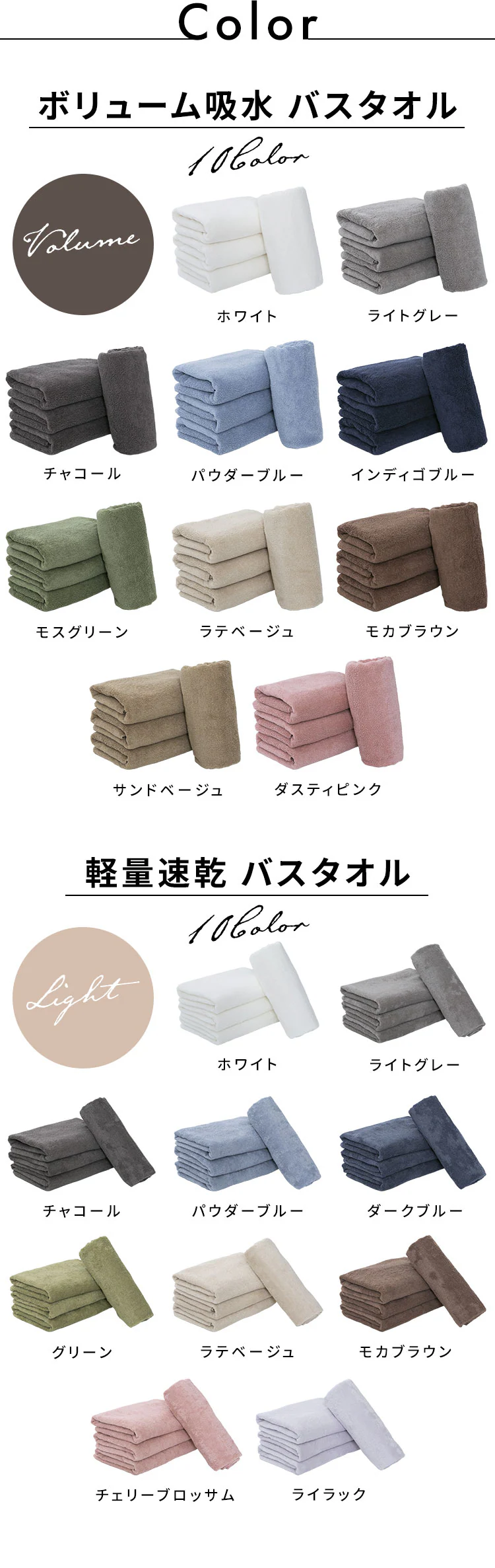 ≪初回購入限定≫≪20%OFFクーポン≫ボリューム吸水 バスタオル 4枚セット ラテベージュ【プラザセレクト】4