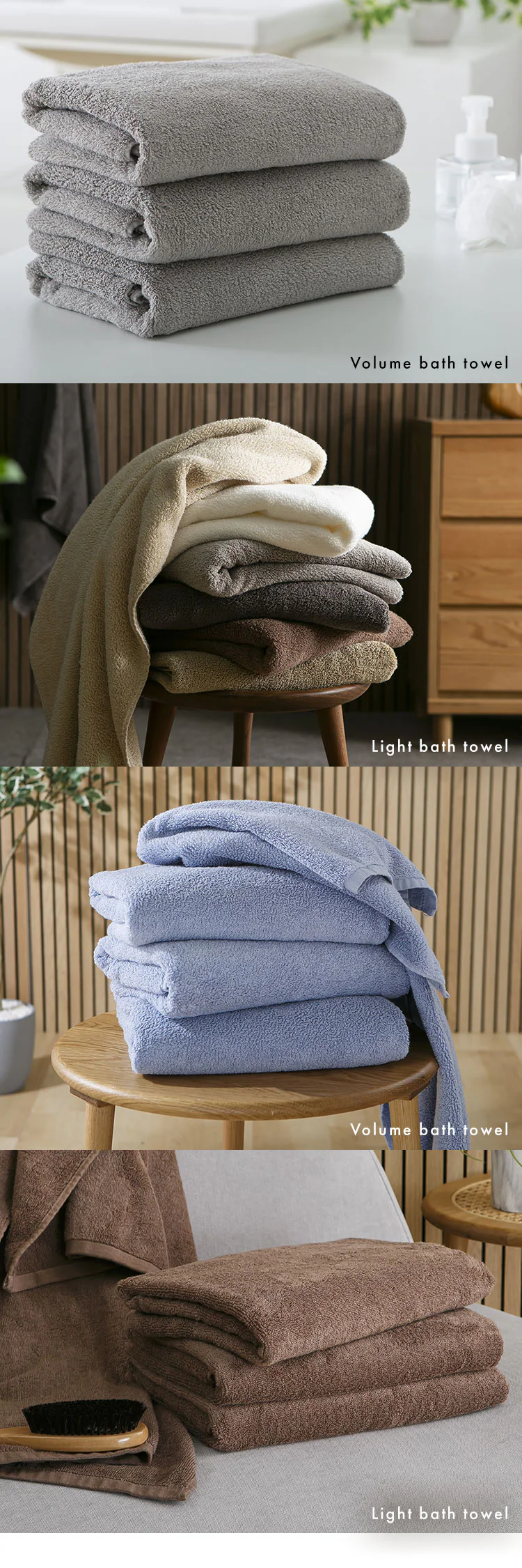 ≪初回購入限定≫≪20%OFFクーポン≫ボリューム吸水 バスタオル 4枚セット ラテベージュ【プラザセレクト】5