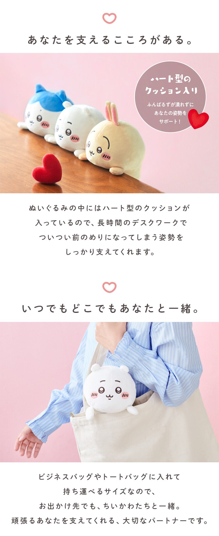 ドリームズ ふんばるず ちいかわ VRT42897 ちいかわ【プラザセレクト】1