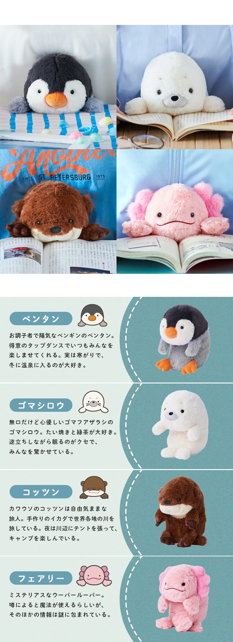 ドリームズ ふんばるずL VRT42875 シバイヌ【プラザセレクト】5