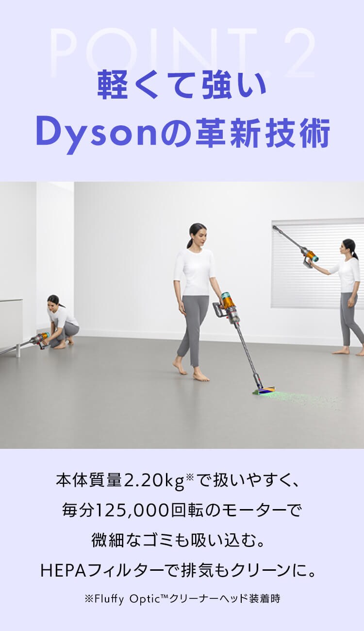 dyson V12 Detect Slim Absolute 447821-01 【プラザセレクト】2