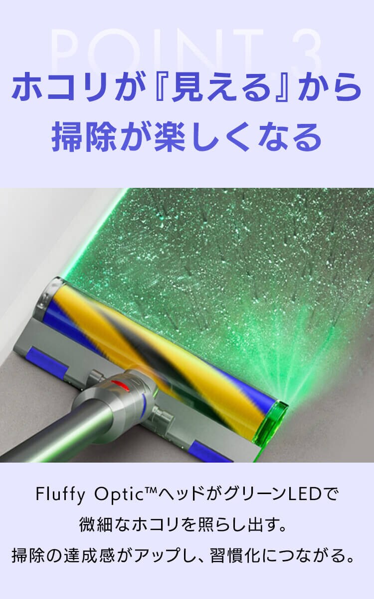 dyson V12 Detect Slim Absolute 447821-01 【プラザセレクト】3