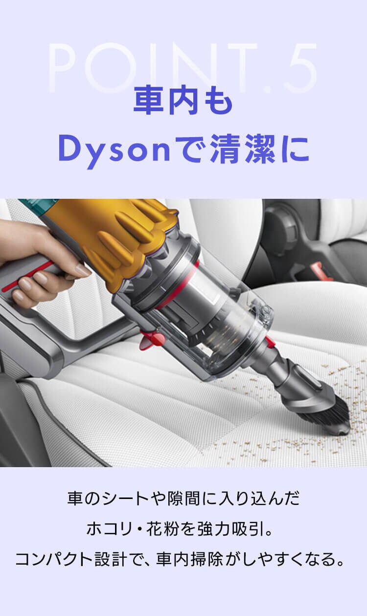 dyson V12 Detect Slim Absolute 447821-01 【プラザセレクト】5