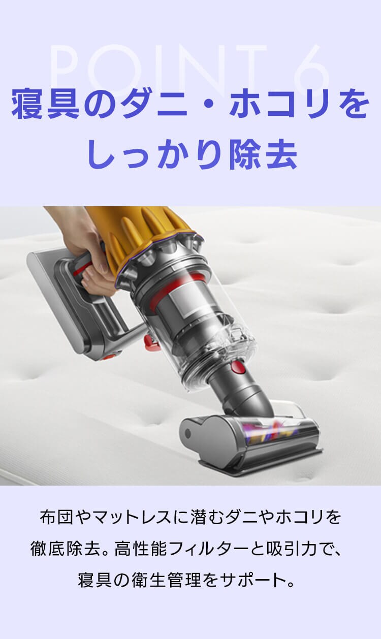 dyson V12 Detect Slim Absolute 447821-01 【プラザセレクト】6