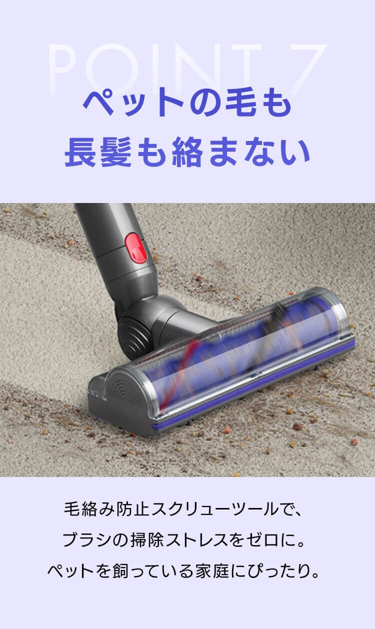 dyson V12 Detect Slim Absolute 447821-01 【プラザセレクト】7