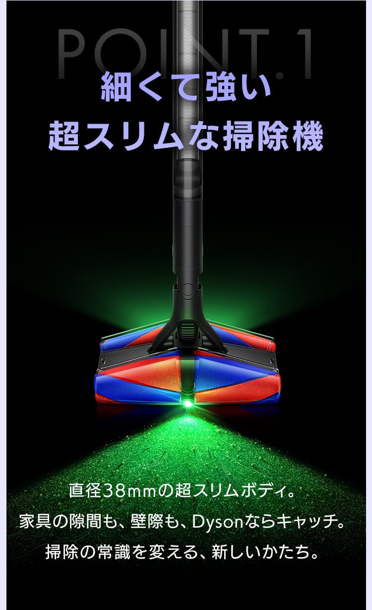 dyson PencilVac Fluffycones 499044-01 【プラザセレクト】1