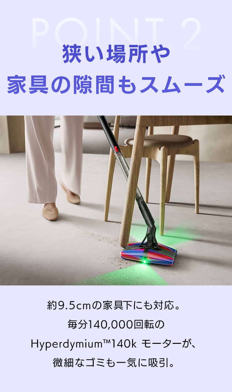 dyson PencilVac Fluffycones 499044-01 【プラザセレクト】2