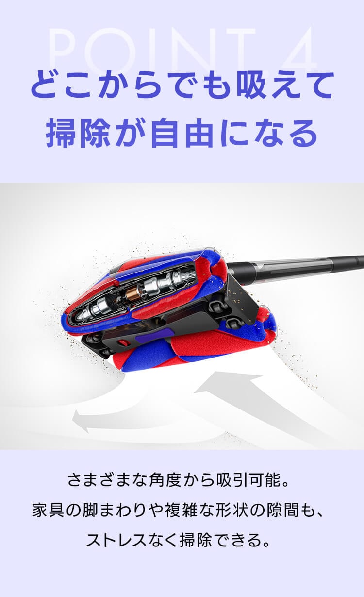 dyson PencilVac Fluffycones 499044-01 【プラザセレクト】4