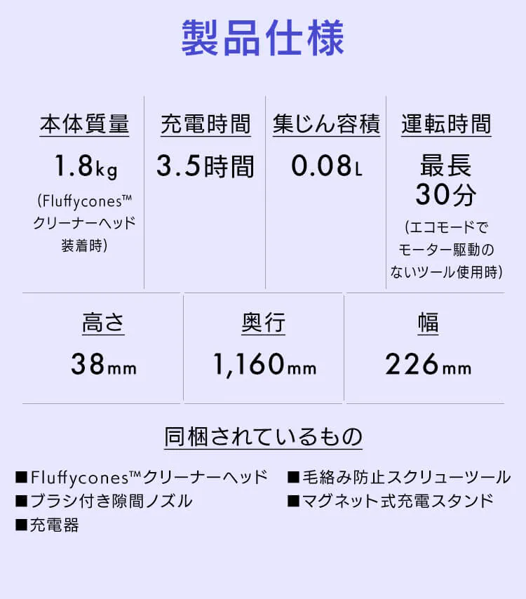 dyson PencilVac Fluffycones 499044-01 【プラザセレクト】8