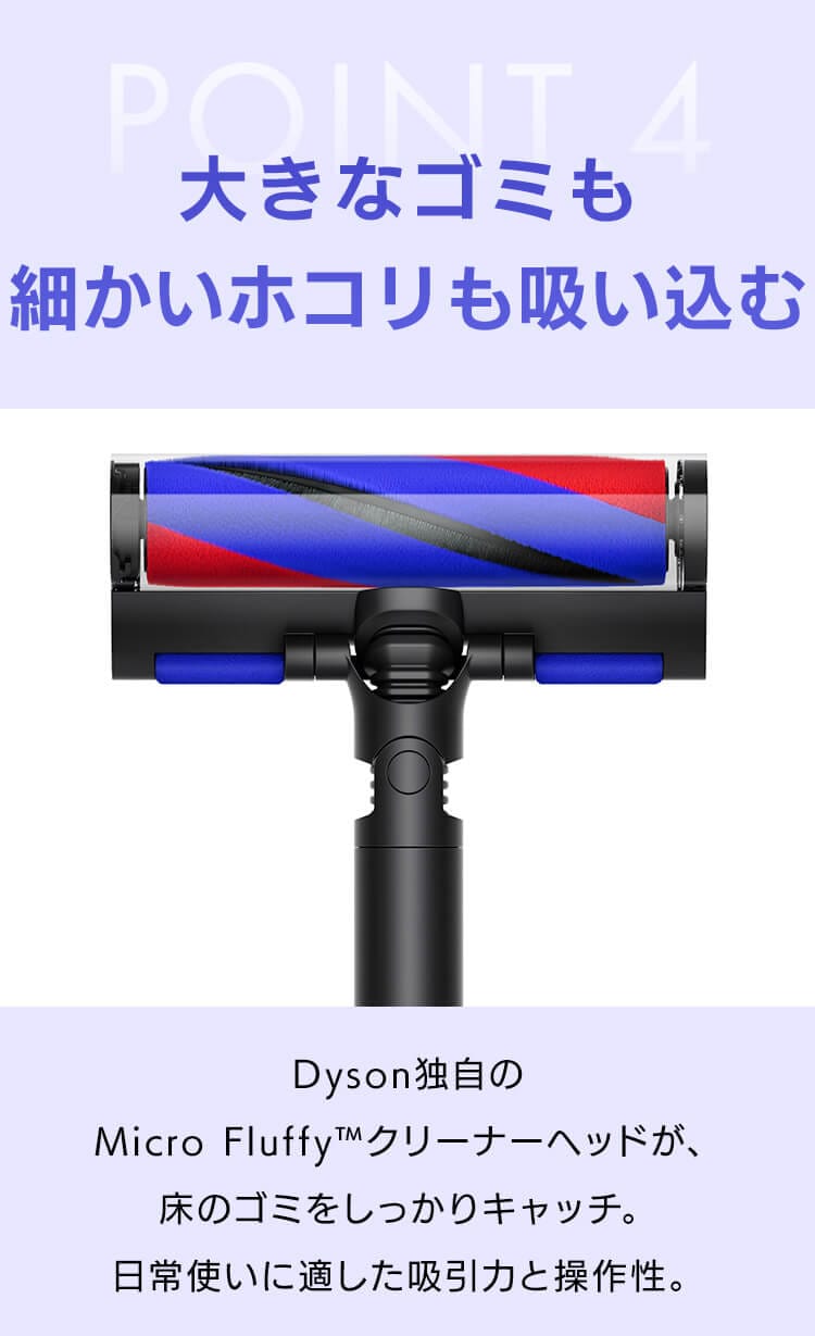 dyson PencilVac Fluffy 492600-01 【プラザセレクト】4