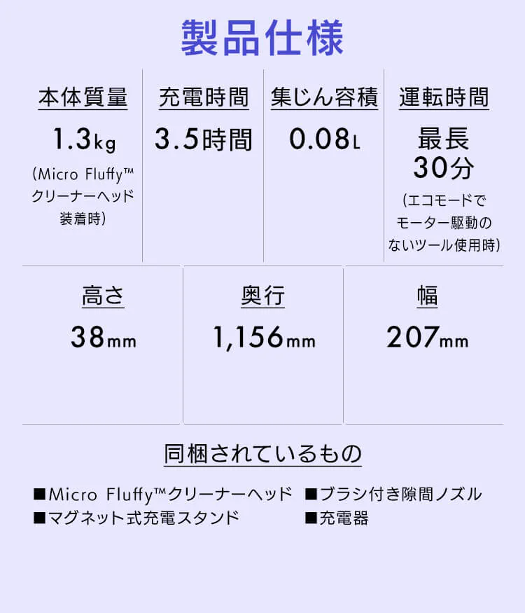 dyson PencilVac Fluffy 492600-01 【プラザセレクト】6