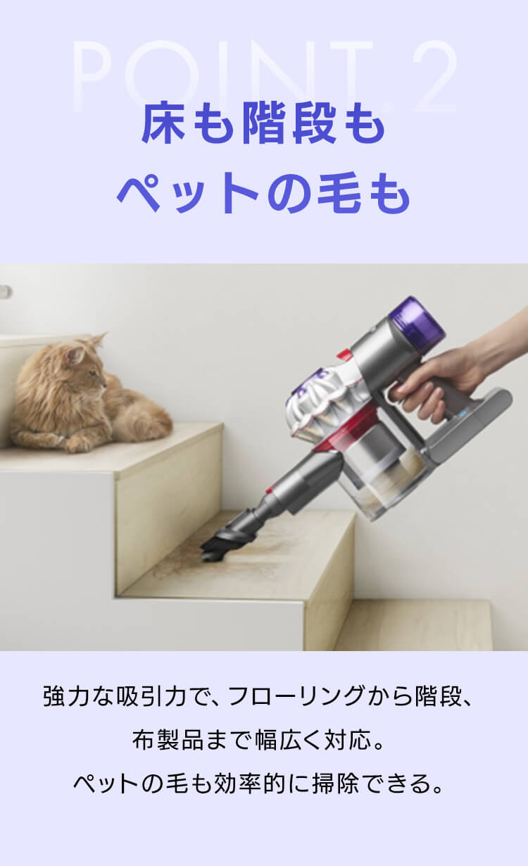 dyson SV25 RD2 V8 Origin 447873-01 【プラザセレクト】 7292094