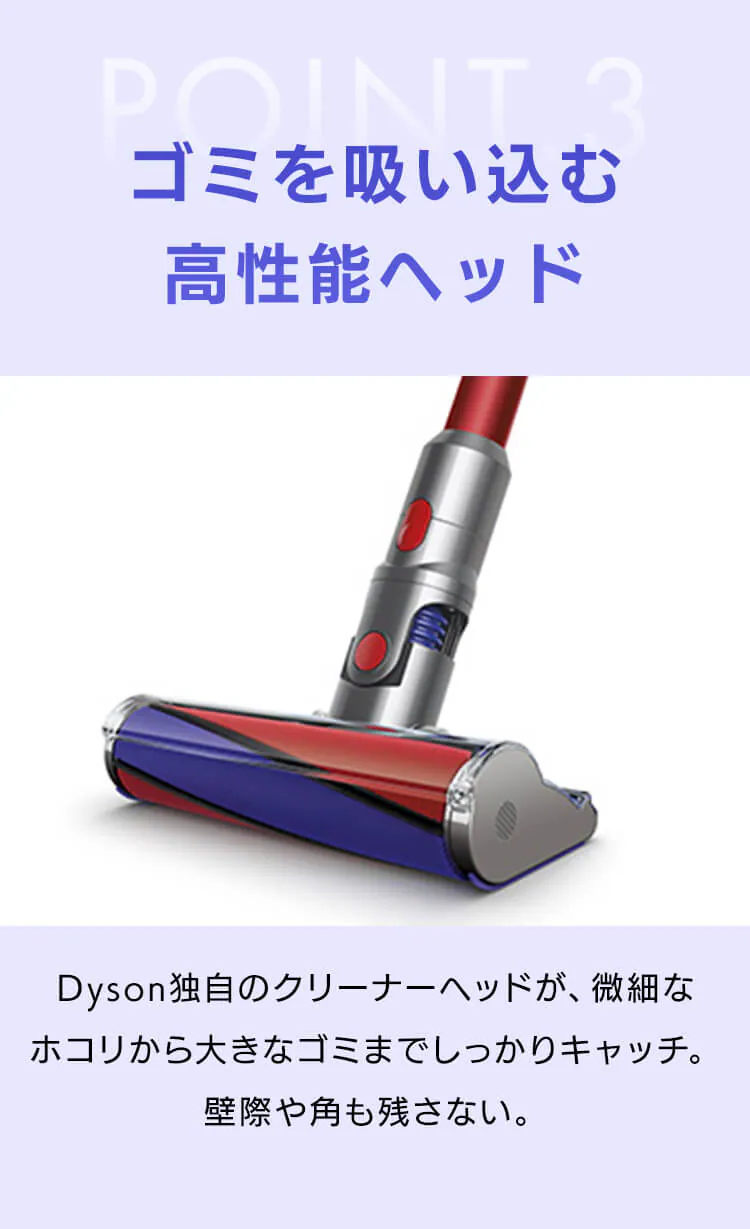 dyson SV25 RD2 V8 Origin 447873-01 【プラザセレクト】3