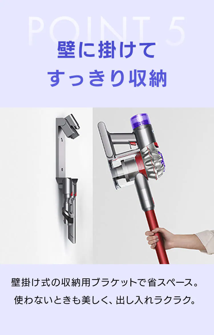 dyson SV25 RD2 V8 Origin 447873-01 【プラザセレクト】5