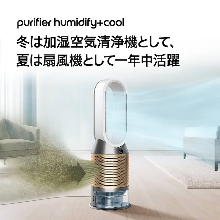dyson Purifier Humidify+Cool PH2 De-NOx 545001-01 【プラザセレクト】0