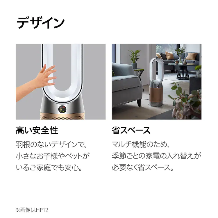 dyson Purifier Humidify+Cool PH2 De-NOx 545001-01 【プラザセレクト】4