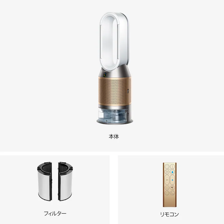 dyson Purifier Humidify+Cool PH2 De-NOx 545001-01 【プラザセレクト】7