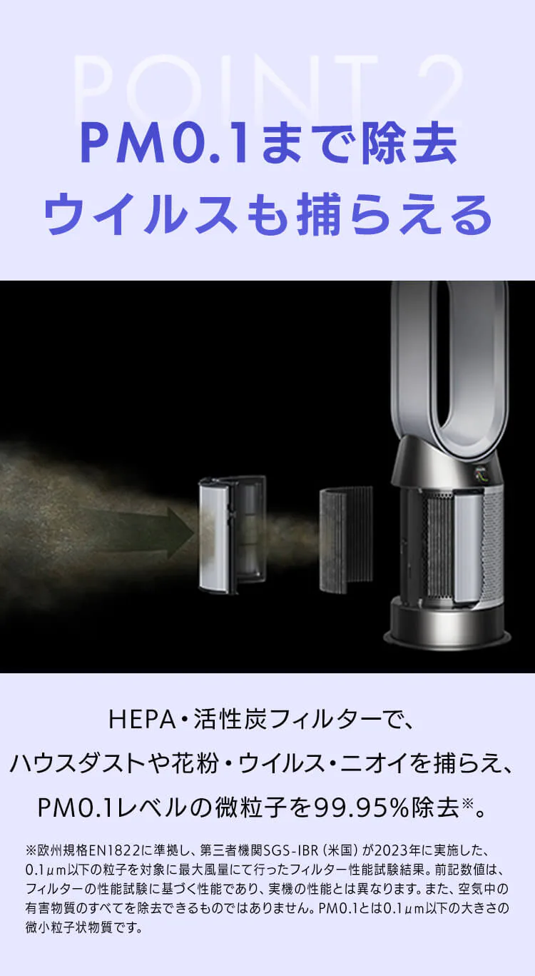 dyson Purifier Hot + Cool Gen1 454864-01 【プラザセレクト】2