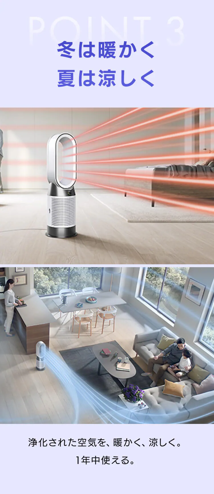dyson Purifier Hot + Cool Gen1 454864-01 【プラザセレクト】3