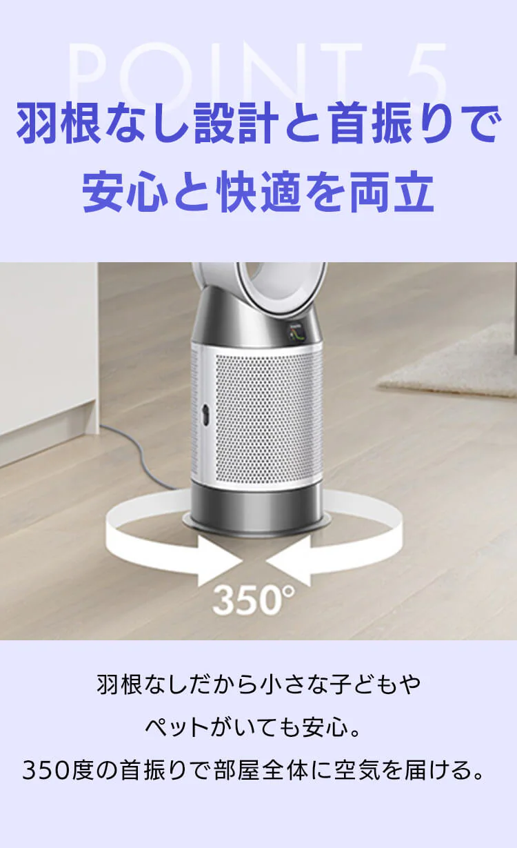 dyson Purifier Hot + Cool Gen1 454864-01 【プラザセレクト】5