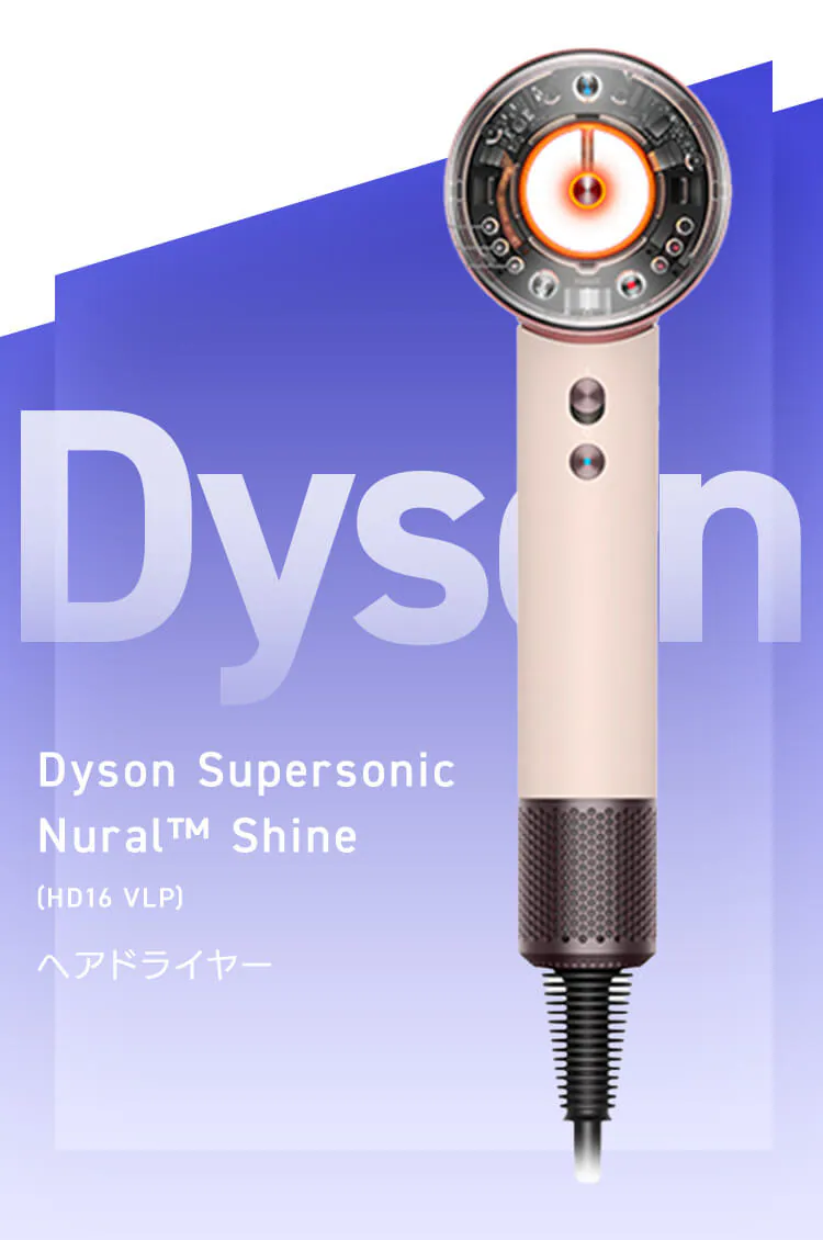 dyson Supersonic Nural セラミックピンク 560473-01 【プラザセレクト】0