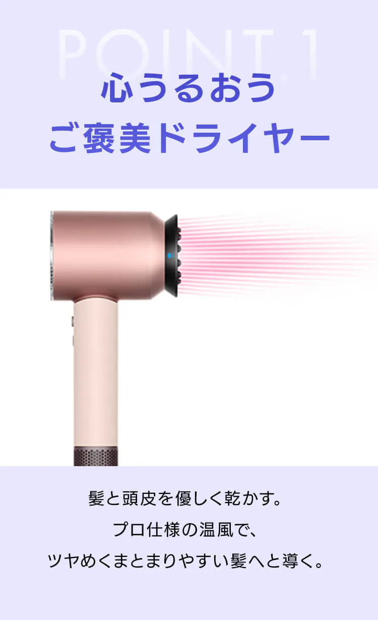 dyson Supersonic Nural セラミックピンク 560473-01 【プラザセレクト】1