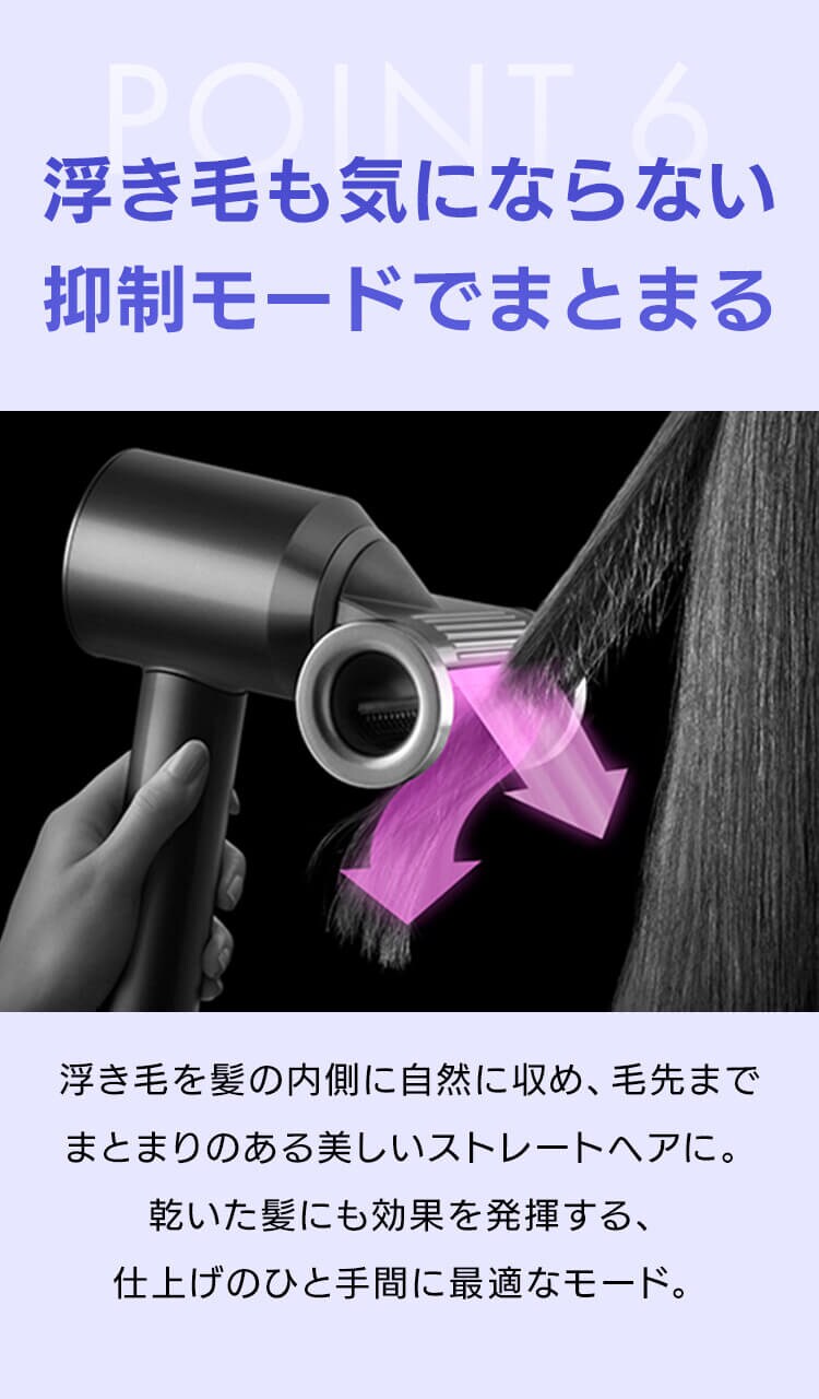 dyson Supersonic Nural セラミックピンク 560473-01 【プラザセレクト】6